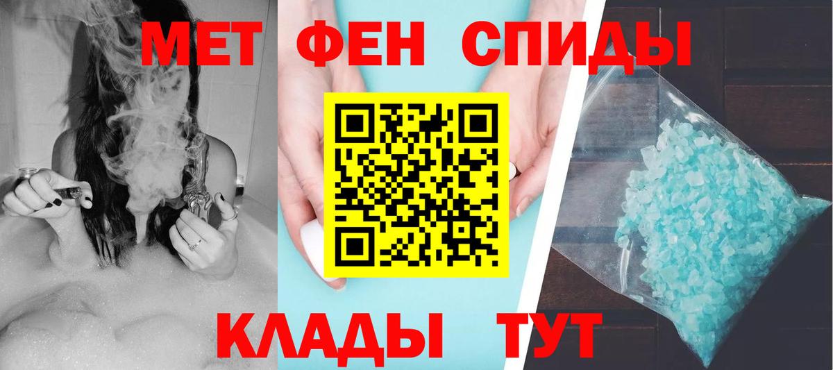 АМФЕТАМИН Premium Миллерово