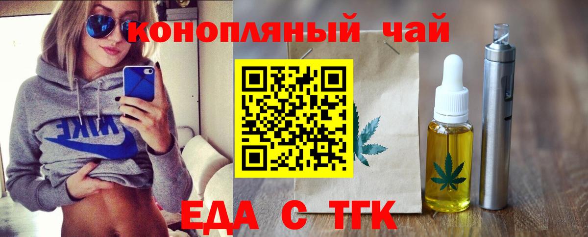 Canna-Cookies конопля  Вход с VPN  Миллерово 
