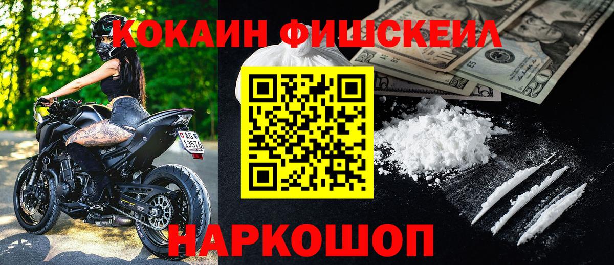 Кокаин Колумбийский Миллерово