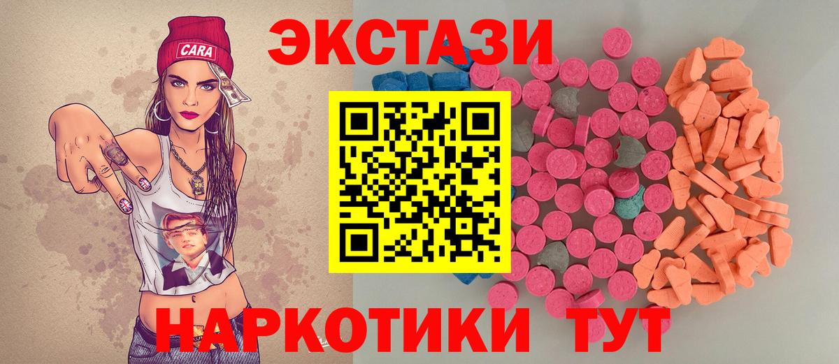 дарк нет наркотические препараты  Ecstasy Дубай  Вход с VPN  Миллерово  Экстази Philipp Plein 