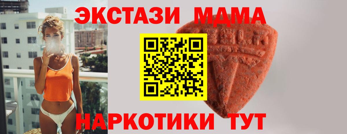 Ecstasy бентли Миллерово