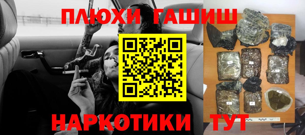 ГАШ Изолятор Миллерово