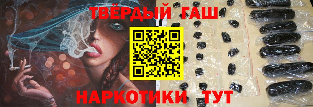 ГАШИШ  ГАШ Изолятор  Вход с VPN  Миллерово 