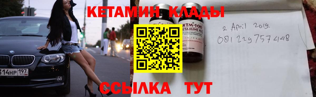 АМФЕТАМИН Миллерово