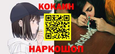 мяу мяу мука Гагарин
