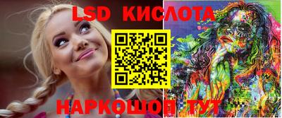 spice Гусь-Хрустальный
