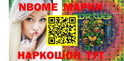 гашик Гатчина