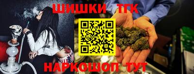 каннабис Гусиноозёрск