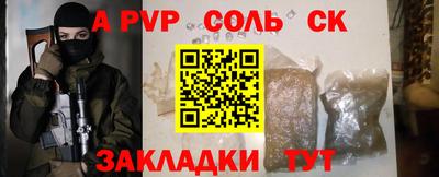 гашик Гатчина