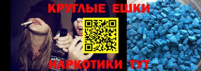 гашик Гатчина
