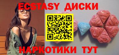 гашик Гатчина