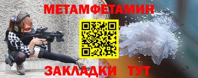 мяу мяу мука Гагарин