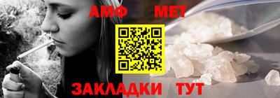 гашик Гатчина