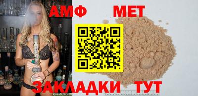гашик Гатчина