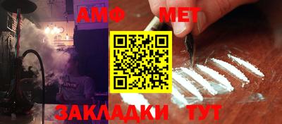 мяу мяу мука Гагарин
