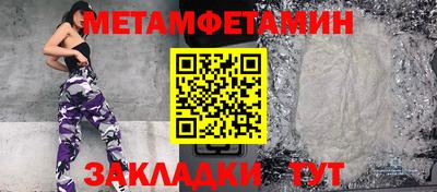 мяу мяу мука Гагарин