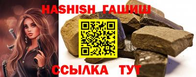 гашик Гатчина