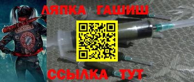 гашик Гатчина