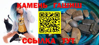 гашик Гатчина