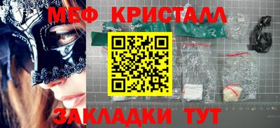 гашик Гатчина