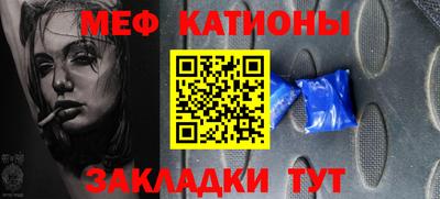гашик Гатчина