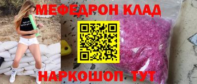 мяу мяу мука Гагарин