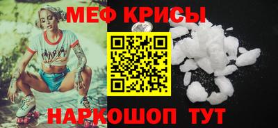 мяу мяу мука Гагарин