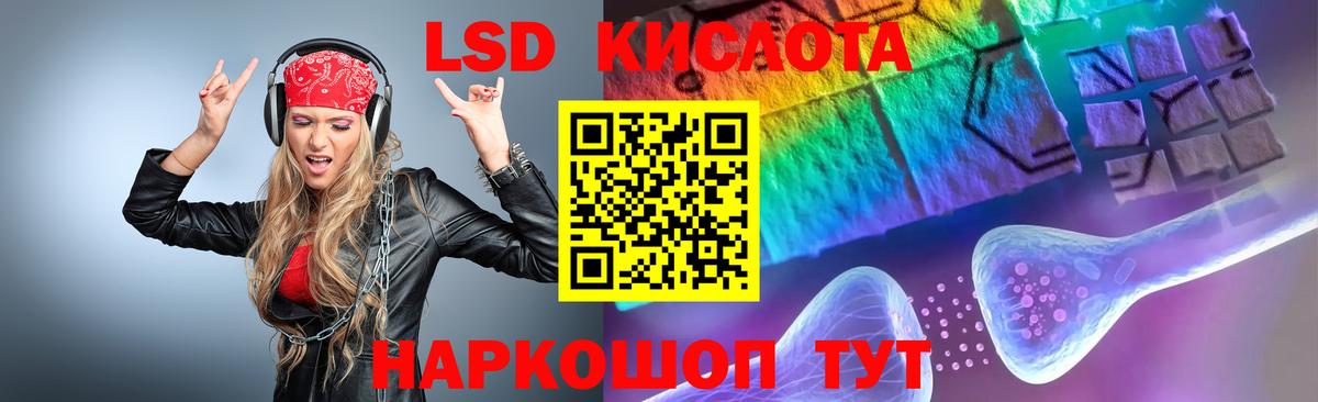 Лсд 25 экстази кислота  Вход с VPN  Миллерово  Лсд 25 экстази  Лсд 25 экстази ecstasy 