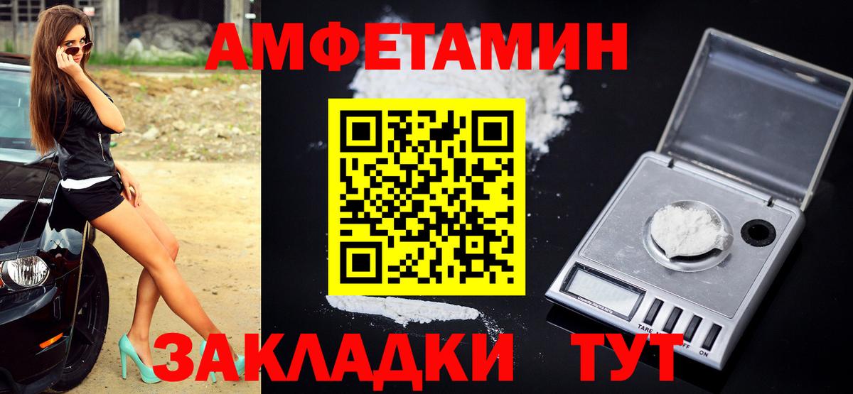 Метамфетамин мет Миллерово