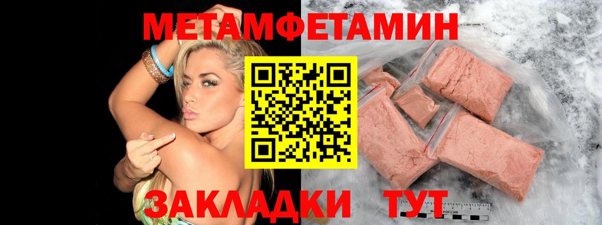 Первитин винт  Первитин винт  Вход с VPN  Миллерово 
