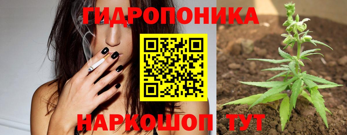 Миллерово  Марихуана SATIVA & INDICA  Марихуана семена  Канабис сатива  Вход с VPN 