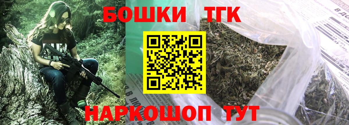МАРИХУАНА семена Миллерово